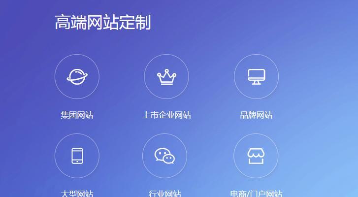 建设网站关键词怎么写？如何优化以提高搜索引擎排名？