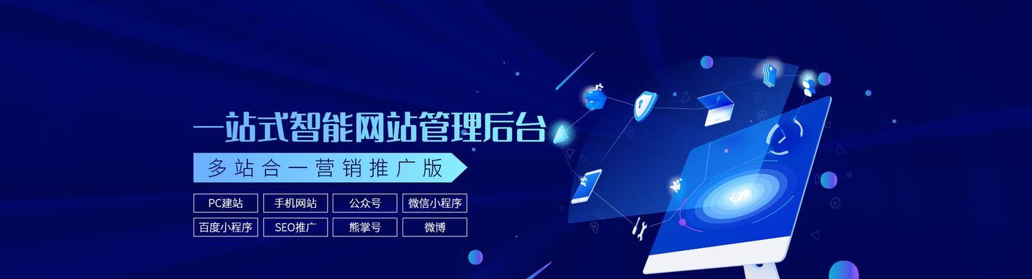 购物网站如何简单化推广？有哪些高效推广策略？