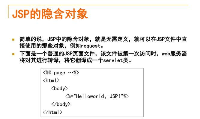 HTML编程中常见的难点有哪些？如何有效解决它们？