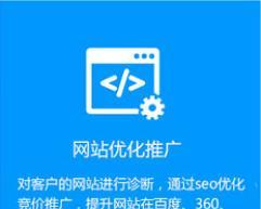 做网站后如何推广赚钱的？有哪些有效的方法和策略？