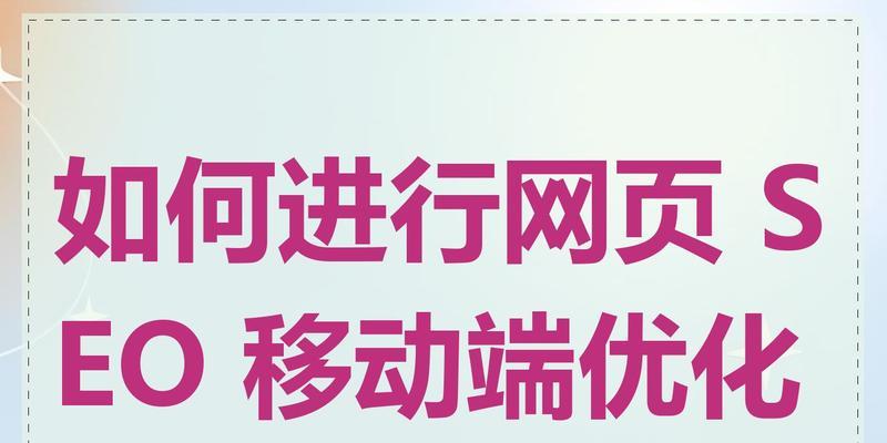 如何seo网站推广？掌握这些技巧轻松提高网站排名？
