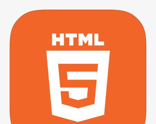 HTML5支持哪些软件开发？如何选择合适的HTML5开发工具？