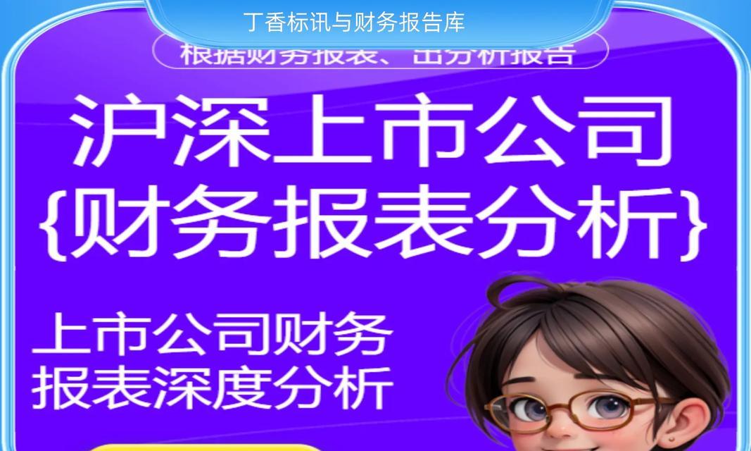 企业报表网站分析怎么写？如何提高分析效率和准确性？