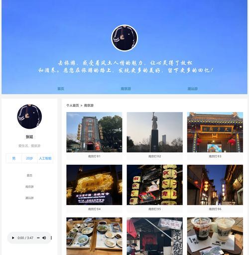 个人博客网站怎么制作？需要哪些步骤和技巧？