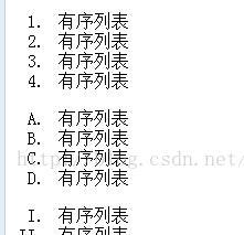 HTML5中常见的列表类型有哪些？它们各自的特点是什么？