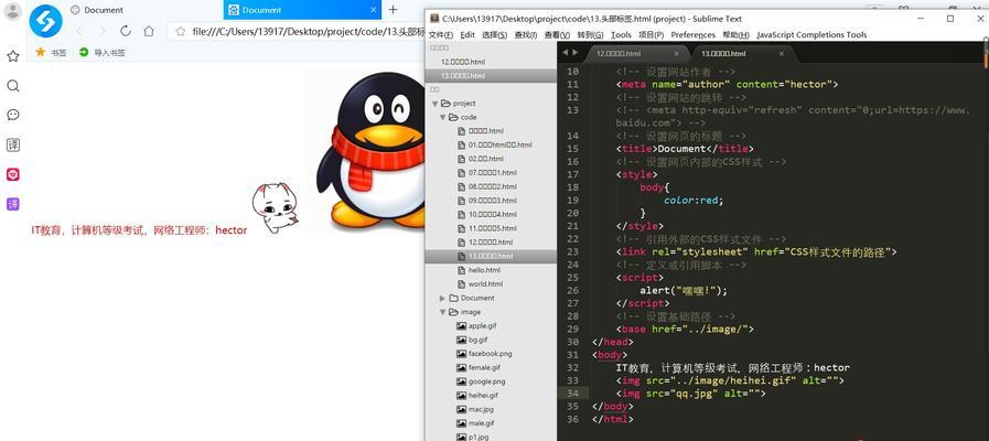 HTML5中常见的列表类型有哪些？它们各自的特点是什么？
