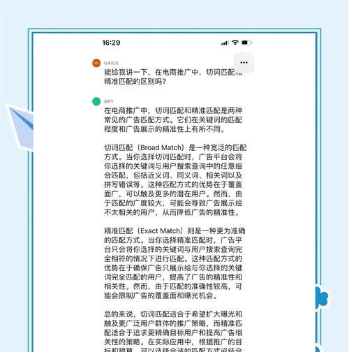 如何网站推广电商？有效策略和常见问题解答？