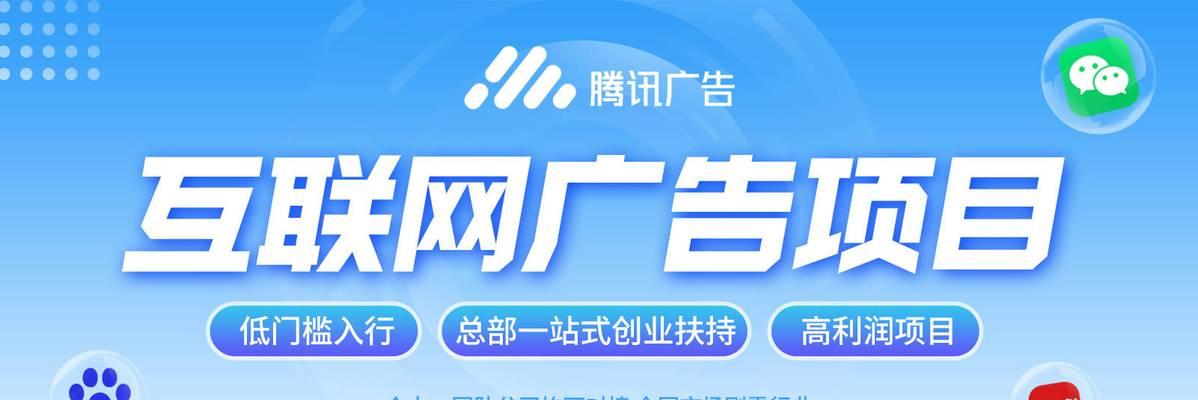 网站如何宣传推广广告？有效策略有哪些？