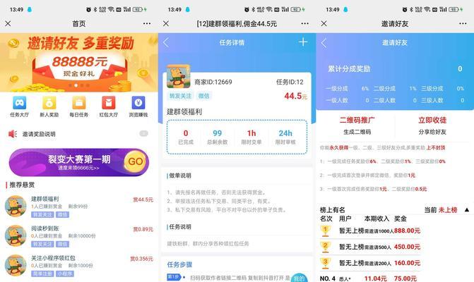 各大网站如何推广赚钱？有效策略和常见问题解答？