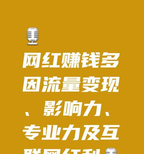 各大网站如何推广赚钱？有效策略和常见问题解答？