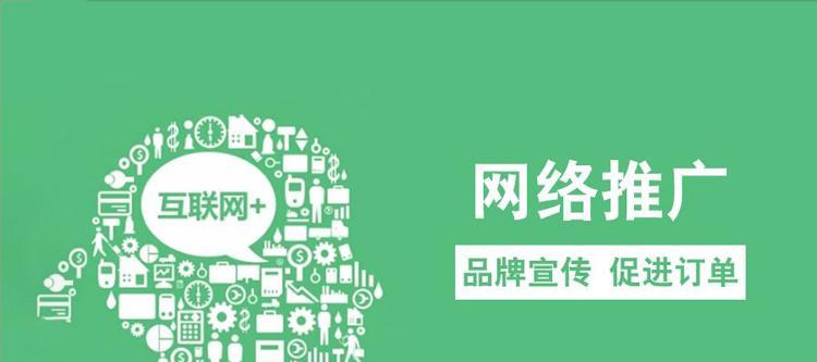 德惠网站如何推广？有哪些有效的推广策略？