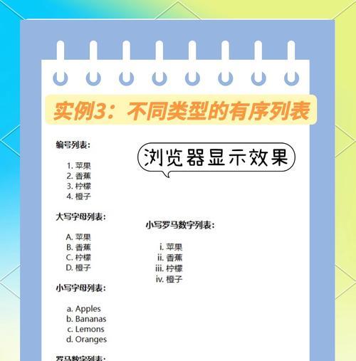 HTML加粗文本标签有哪些？如何使用它们来强调文本内容？