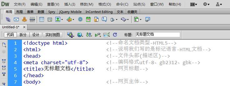 HTML加粗文本标签有哪些？如何使用它们来强调文本内容？