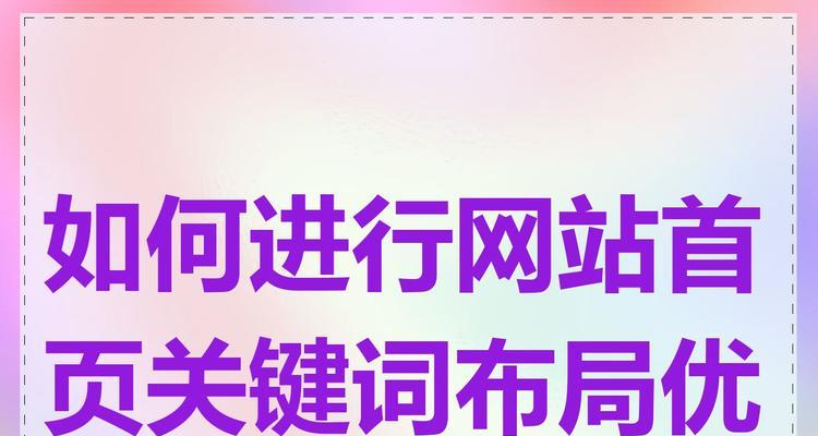 怎么确定网站已有关键词？如何分析网站关键词密度？