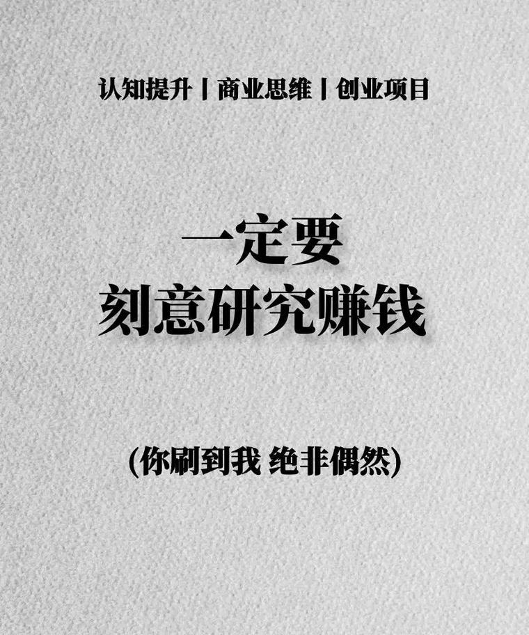 网站怎么营销才能赚钱快？有哪些高效策略？