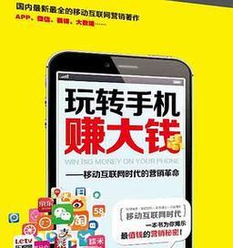 网站怎么营销才能赚钱快？有哪些高效策略？