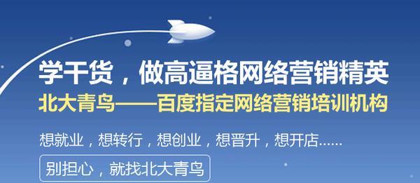 网站怎么营销才能赚钱快？有哪些高效策略？