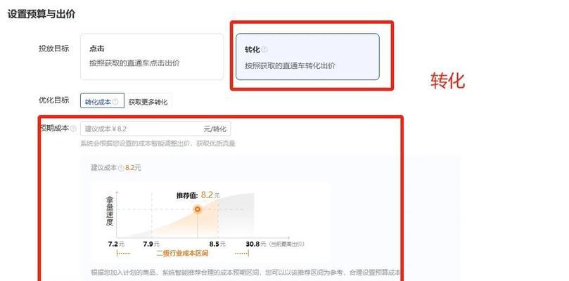 阿里巴巴网站如何做推广？有哪些有效的推广策略？