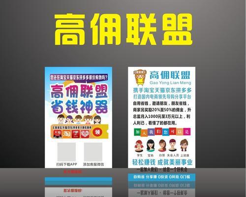 网站地图名片删除方法是什么？常见问题有哪些？