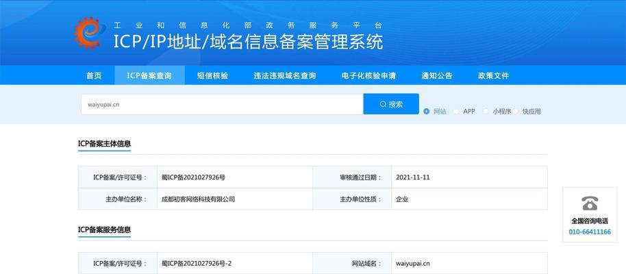 为什么网站页面都一样了？页面重复的常见原因及解决方法？