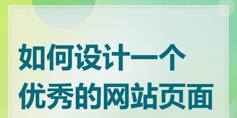 为什么网站页面都一样了？页面重复的常见原因及解决方法？
