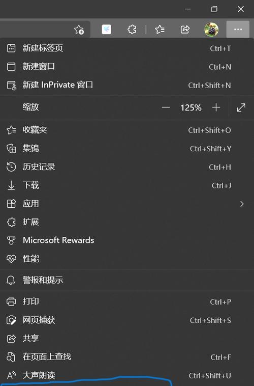 IE浏览器访问网站时遇到问题怎么分析和解决？