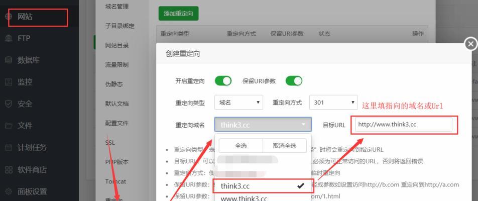 改版网站怎么定向？改版后如何进行有效的SEO定向？