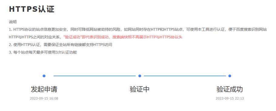 改版网站怎么定向？改版后如何进行有效的SEO定向？