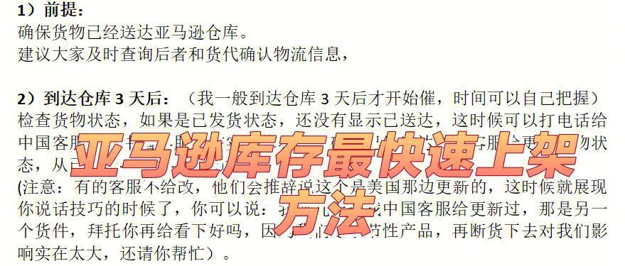 亚马逊网站改版别有哪些步骤？改版后如何优化用户体验？