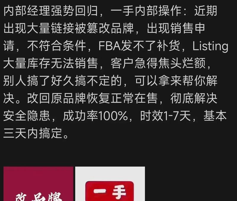 亚马逊网站改版别有哪些步骤？改版后如何优化用户体验？