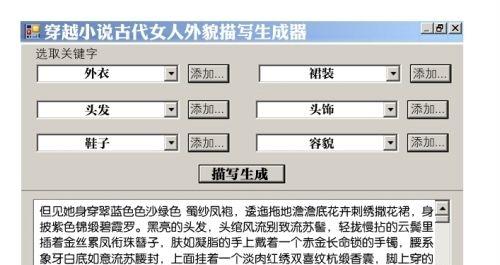 关键词怎么写小说网站？有哪些技巧和注意事项？