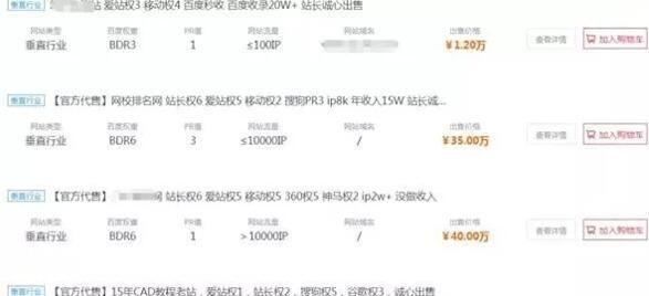 如何免费做网站推广赚钱？有哪些有效方法？