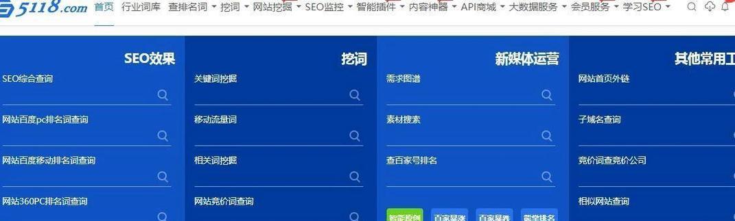 如何免费做网站推广赚钱？有哪些有效方法？