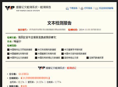 对比分析论文网站怎么做？如何选择合适的论文网站进行分析？