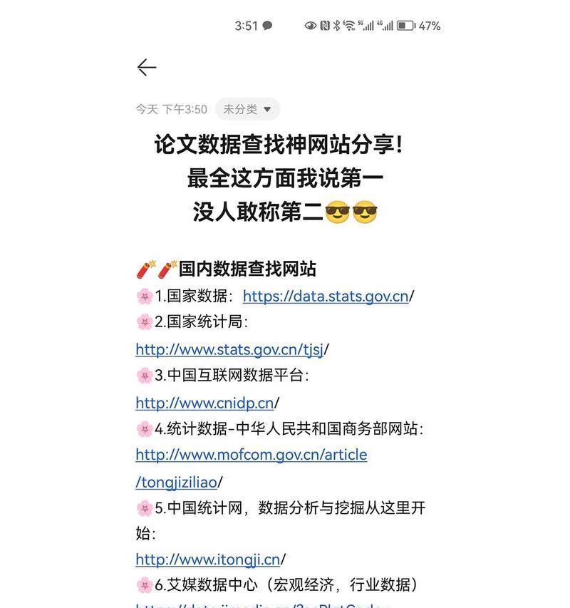 对比分析论文网站怎么做？如何选择合适的论文网站进行分析？