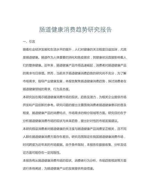 趋势网站分析怎么做？如何通过数据分析优化网站？