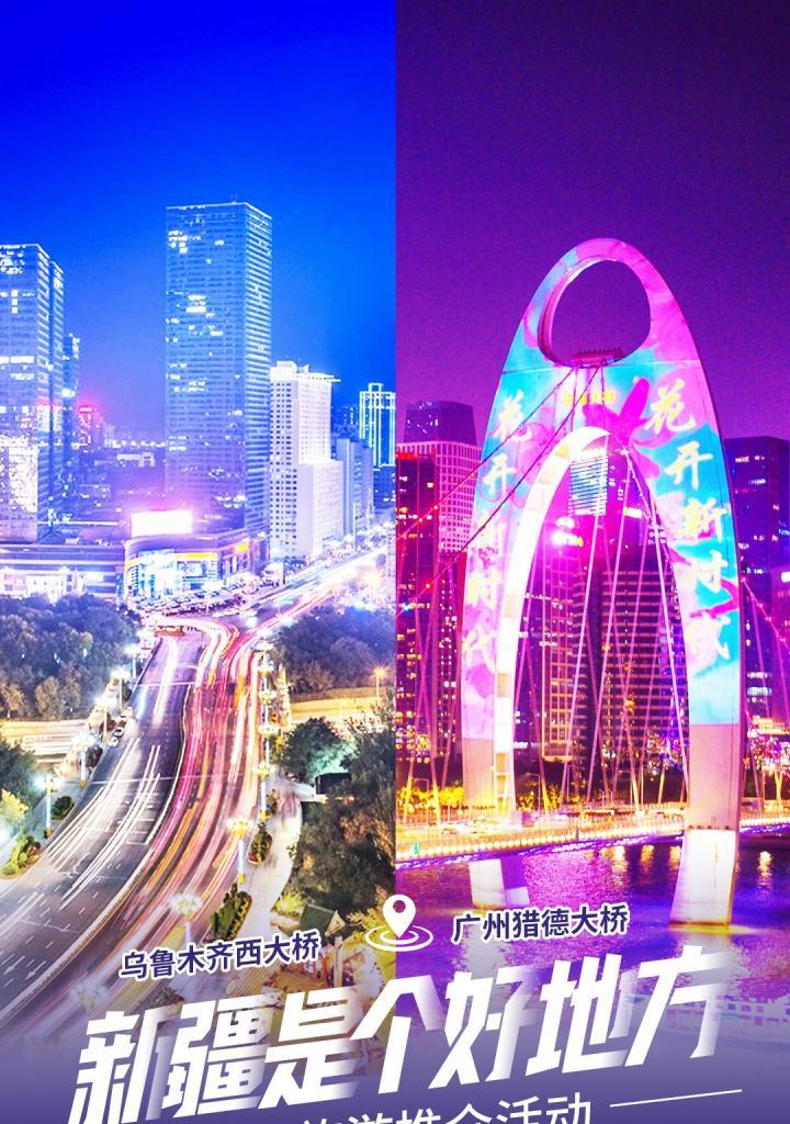 乌鲁木齐网站如何推广？有哪些有效的方法和策略？