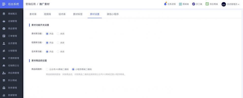 素材网站如何推广？有哪些有效的推广策略？