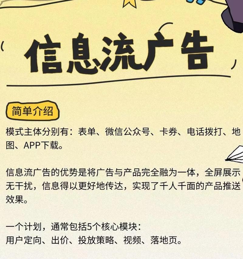 网站推广如何选择商品？选择商品的策略和技巧是什么？