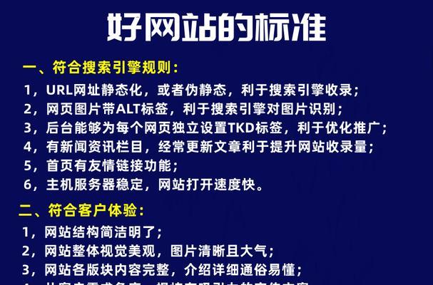 网站制作营销公司怎么做？如何提升在线业务转化率？