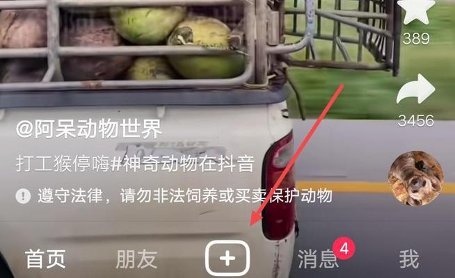 抖音剪辑声音过渡技巧是什么？如何实现自然流畅的音频切换？