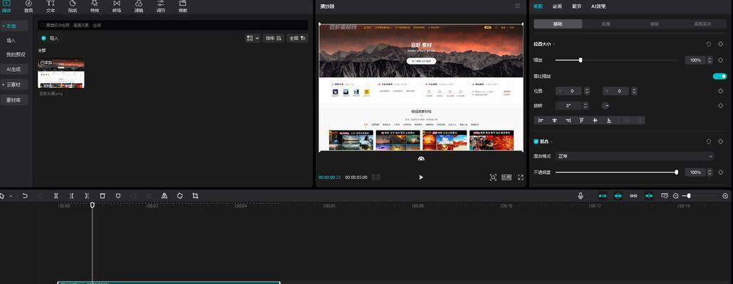 抖音剪辑声音过渡技巧是什么？如何实现自然流畅的音频切换？