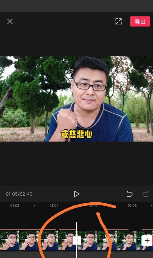 抖音剪辑声音过渡技巧是什么？如何实现自然流畅的音频切换？