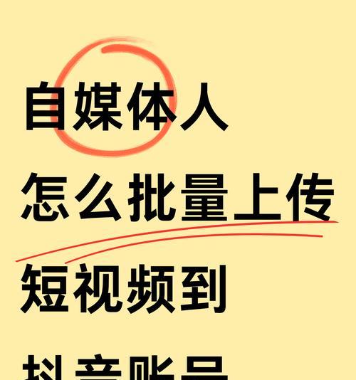 给好朋友的抖音剪辑怎么弄？视频编辑的步骤和技巧是什么？
