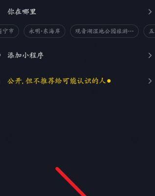 给好朋友的抖音剪辑怎么弄？视频编辑的步骤和技巧是什么？
