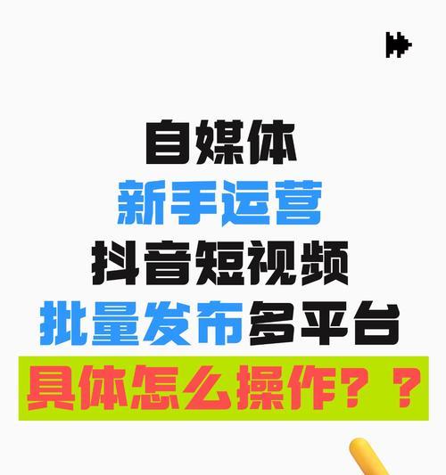 抖音热潮剪辑怎么做？视频编辑技巧有哪些？