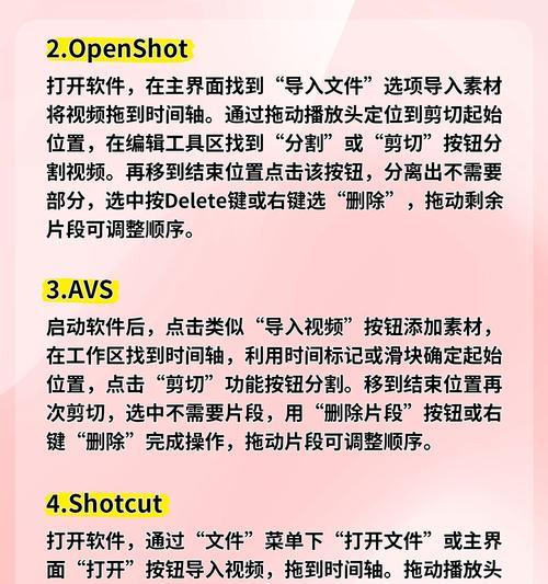 快手剪辑怎么放道具的？操作步骤和技巧是什么？
