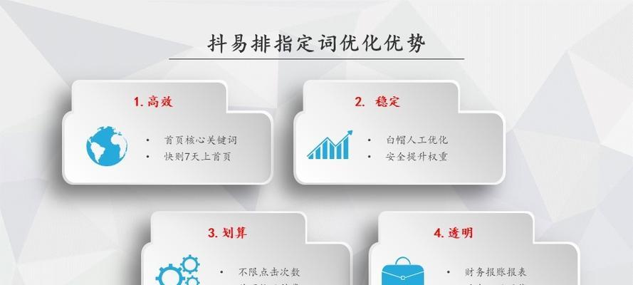 惠山区短视频seo优化怎么做？有哪些有效策略？
