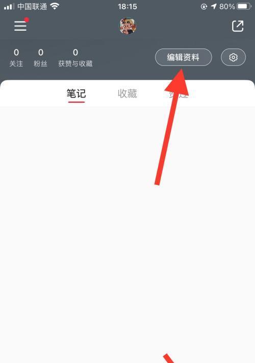 小红书剪辑配乐歌曲的方法是什么？如何选择合适的背景音乐？