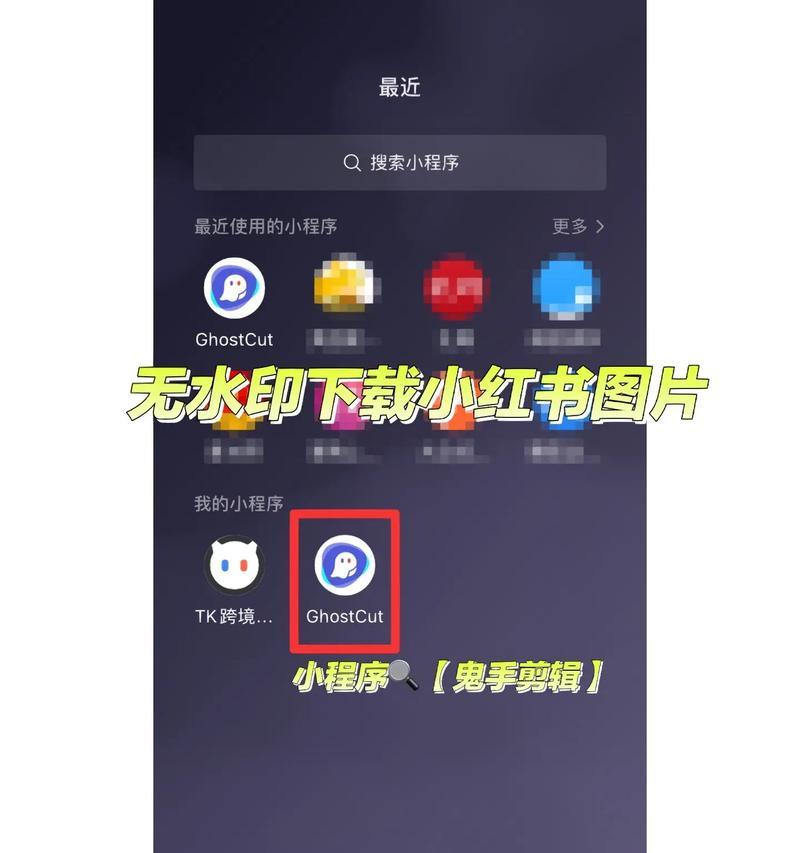 小红书剪辑配乐歌曲的方法是什么？如何选择合适的背景音乐？
